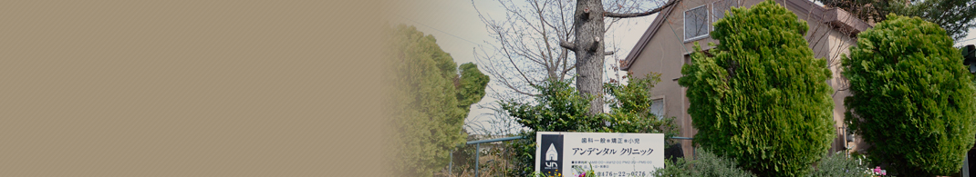 アクセス